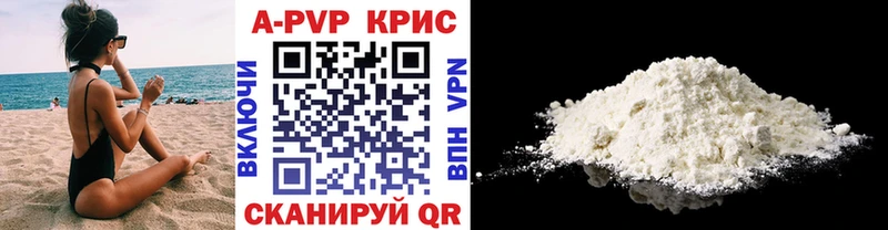 цены наркотик  Оханск  Alfa_PVP мука 