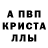 МДМА кристаллы Ertay MC