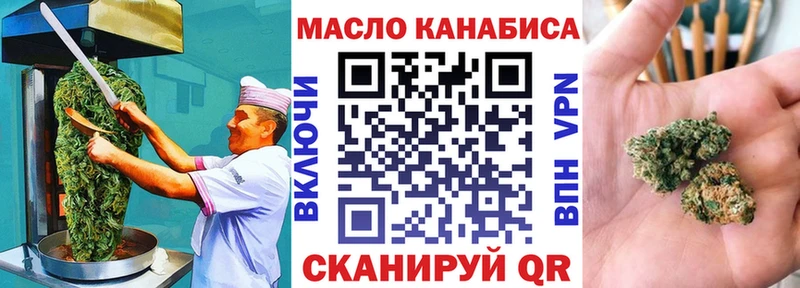 купить  сайты  Оханск  kraken tor  Canna-Cookies марихуана 