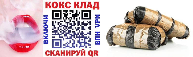 Кокаин 99% Оханск