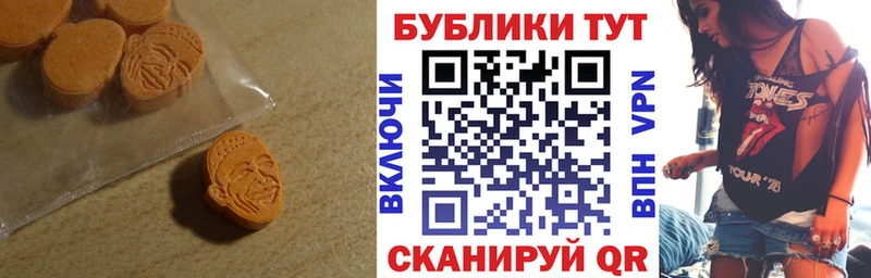 Ecstasy 250 мг  blacksprut как войти  Оханск 