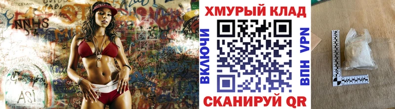 Героин белый  цена   Оханск 