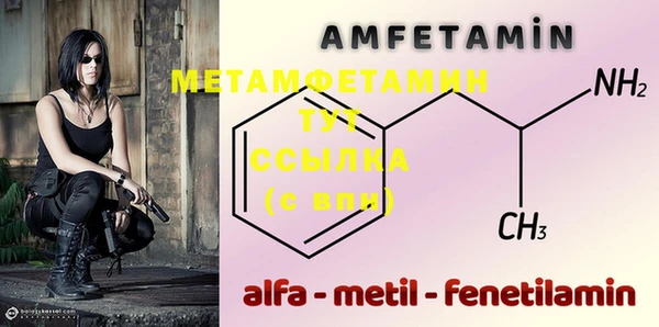таблы Медногорск