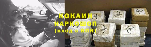 кокс Мегион