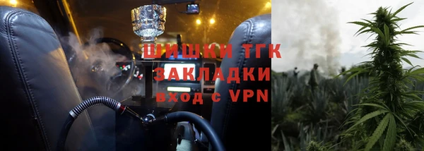 каннабис Михайловск