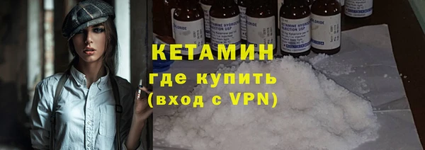 амфетамин Михайлов