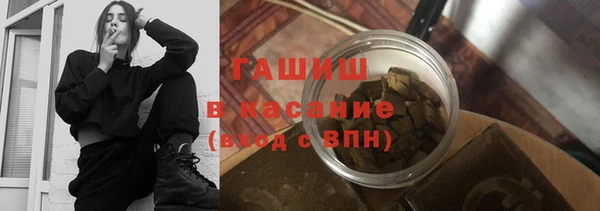 каннабис Михайловск
