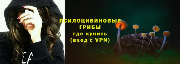 каннабис Михайловск