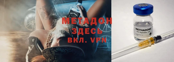 каннабис Михайловск