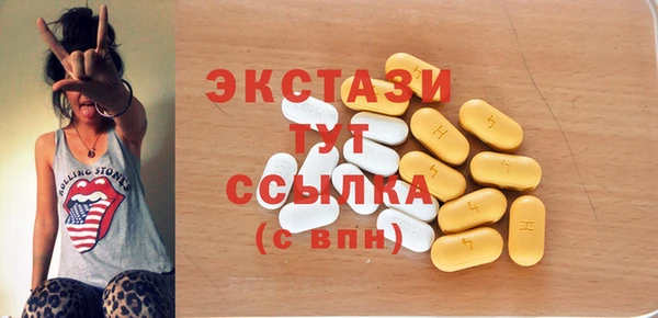 амфетамин Михайлов