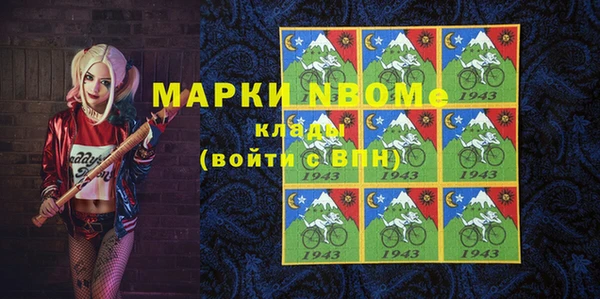 амфетамин Михайлов
