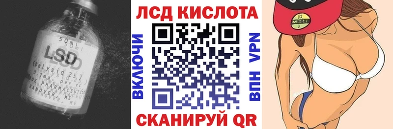 где найти наркотики  Оханск  LSD-25 экстази кислота 