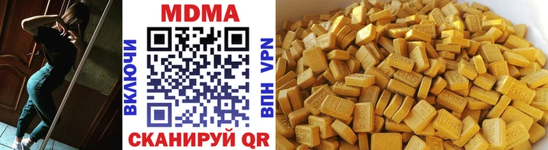 MDMA VHQ  купить  сайты  Оханск 