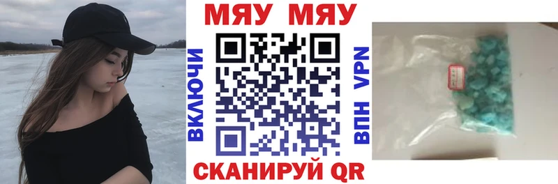 Меф 4 MMC наркотики Оханск