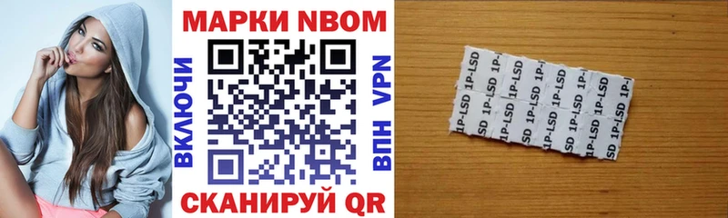 Наркотические марки 1500мкг  сколько стоит  Оханск 