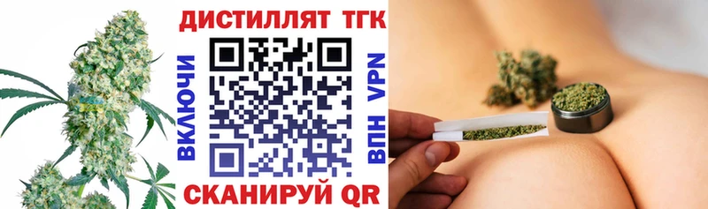 продажа наркотиков Оханск Дистиллят ТГК Wax