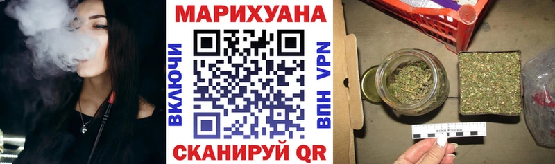 omg как войти  Оханск  МАРИХУАНА семена 